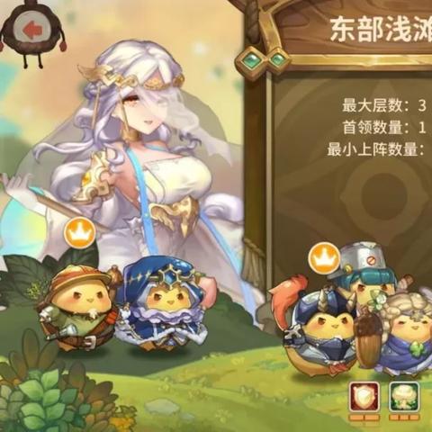 咔叽探险队地下城200层攻略，速刷技巧