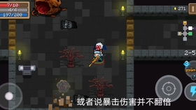 元气骑士宙斯之矛合成攻略