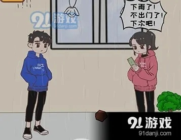 情侣求生欲2-29关攻略：第二章第二十九关通关秘籍