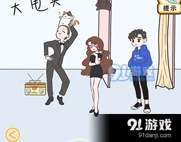 情侣求生欲2-21关攻略：第二章第二十一关通关秘籍