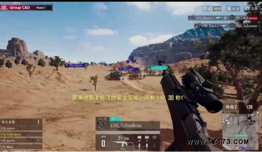 情侣求生欲2-17关攻略：第二章第十七关通关秘籍