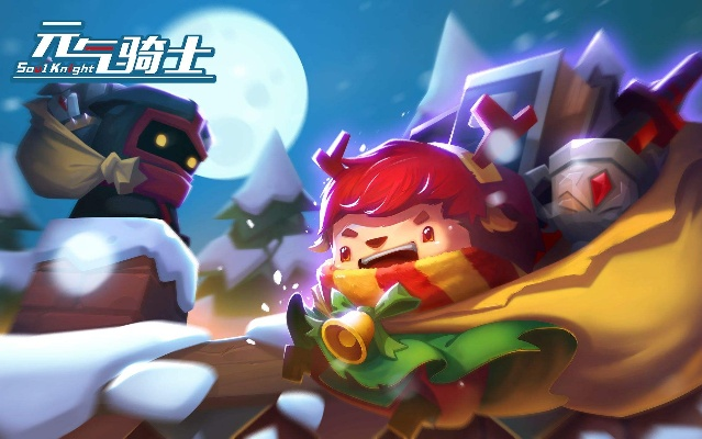 元气骑士2020年8月礼包码汇总