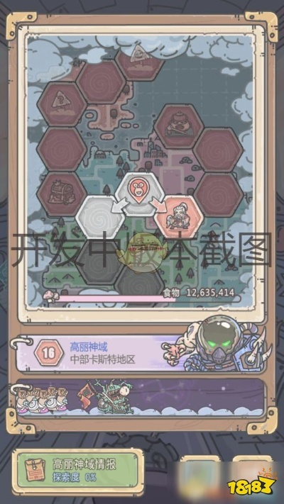 最强蜗牛8月7日更新内容揭晓