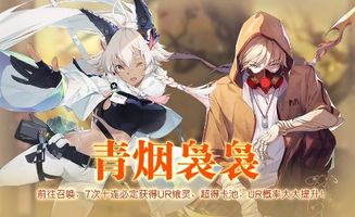 食之契约椒盐皮皮虾评测 飨灵配音属性解析