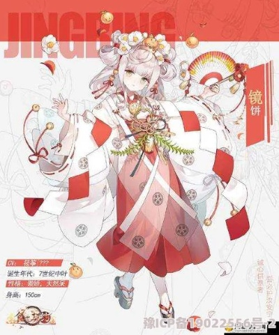 食之契约杂鱼汤评测 飨灵配音属性解析