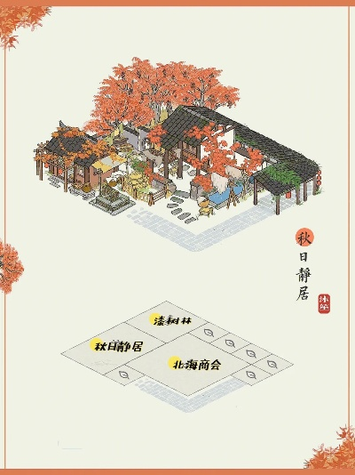 江南百景图独坊介绍