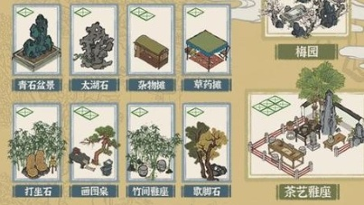 江南百景图巨松兑换积分