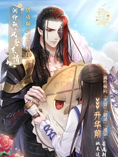 掌门太忙渊仲秋