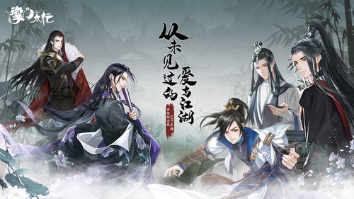 掌门太忙，花陵如何？