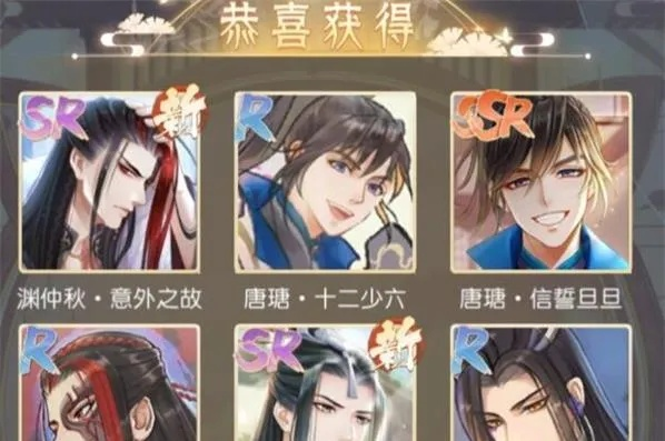 掌门太忙，好感度提升攻略