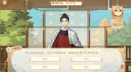 墨魂浣花草堂李白答案解析