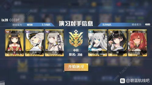 食之契约文思豆腐配音属性解析