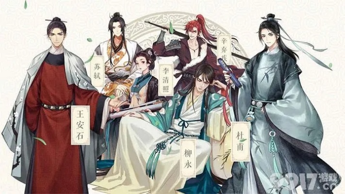 墨魂辛弃疾寻根攻略：溯源选择秘籍