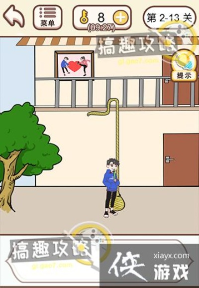 情侣求生欲2-14关攻略：第二章第十四关通关秘籍