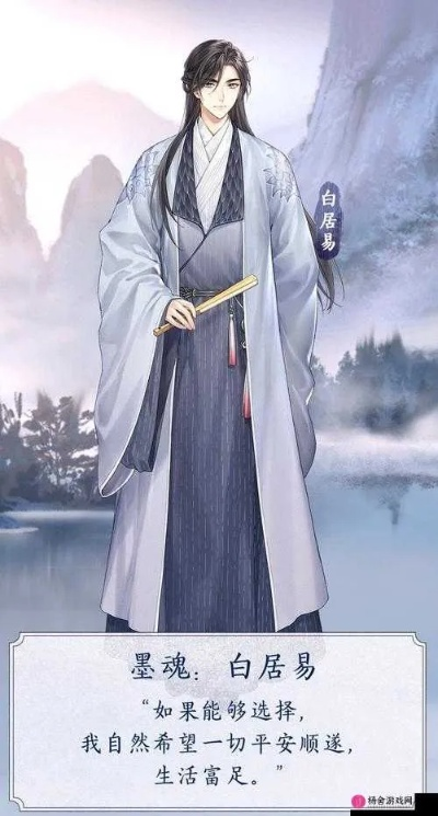 墨魂陆游寻根攻略：溯源选择秘籍