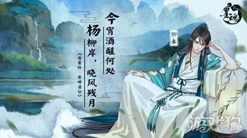 墨魂8月6日更新内容揭晓