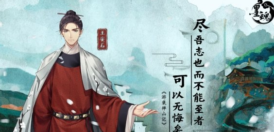 墨魂李白寻根攻略：溯源秘籍精选