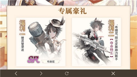 慕尼黑白香肠食之契约评测，飨灵配音属性解析