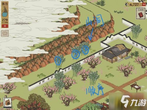 江南百景图税课司更新内容