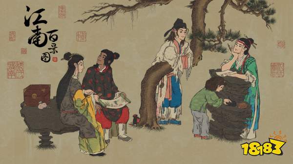 江南百景图透光镜配谁用