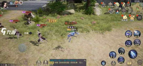 剑侠情缘2剑歌行竞猜玩法揭秘 奖励一览