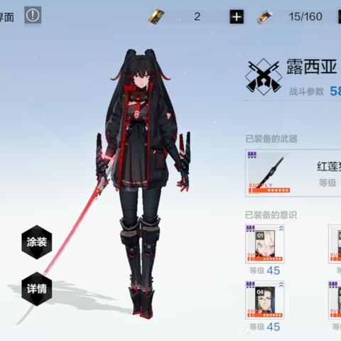 战双帕弥什：露西亚黎明VS红莲，谁更胜一筹？