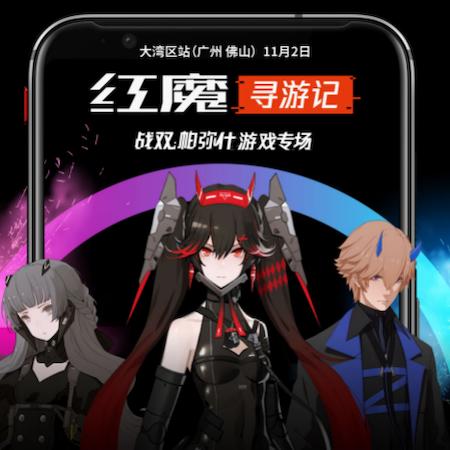 战双帕弥什夏日活动：夏日狂欢专属盛典