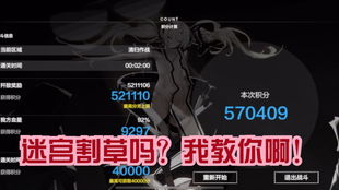 战双帕弥什异聚迷宫趣味十足