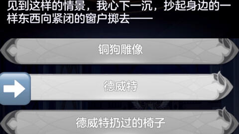 未定事件簿5-12攻略：高效打法技巧解析