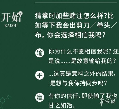 未定事件簿3-5线索选择攻略：高效决策秘籍