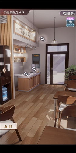 未定事件簿主线1-9通关攻略分享