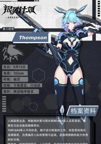 银翼计划职业一览，全职业核心解析