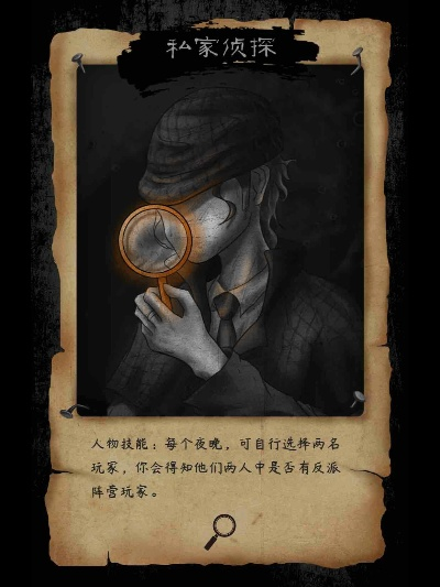 犯罪大师尘封往事凶手揭秘