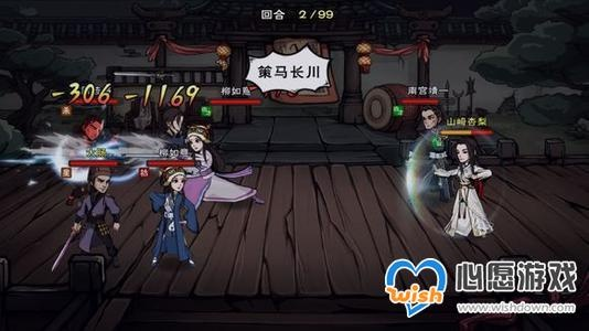 烟雨江湖百艺苑位置揭秘