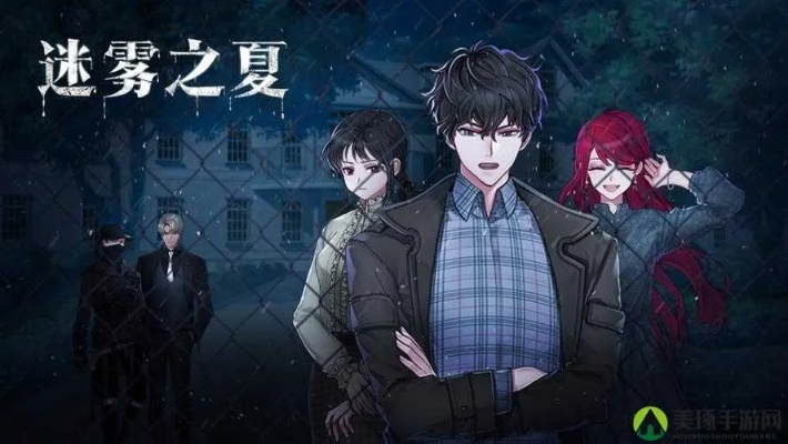 迷雾夏保险柜破解攻略，隐藏线索通关技巧