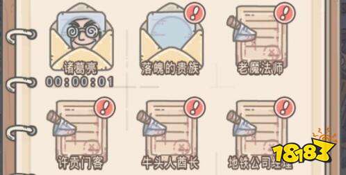 最强蜗牛夏日特工选将攻略