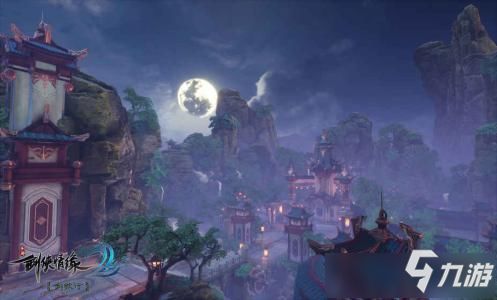 剑侠情缘2剑歌行领地战攻略