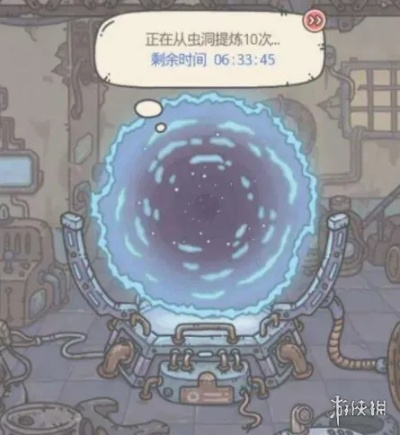 最强蜗牛虫洞装置开启攻略 解锁虫洞秘籍