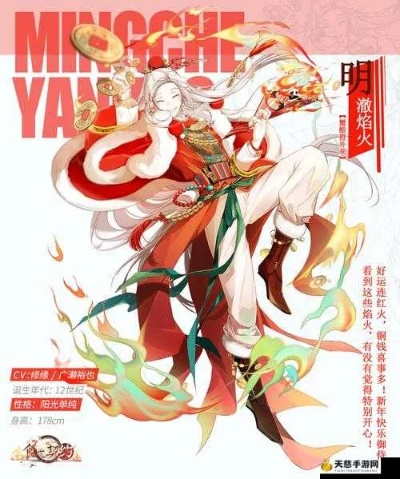 大阪烧食之契约评测，飨灵配音属性解析