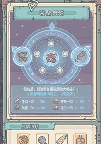 最强蜗牛虫洞装置揭秘：虫洞提炼攻略