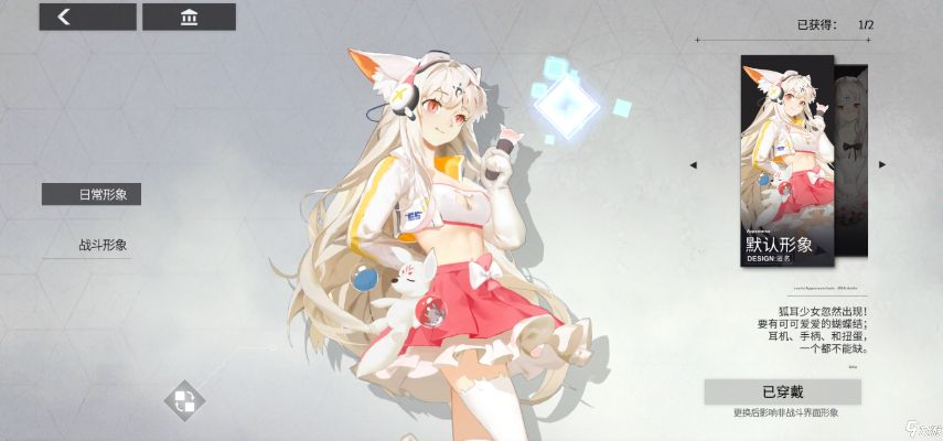 解神者X2光能获取攻略