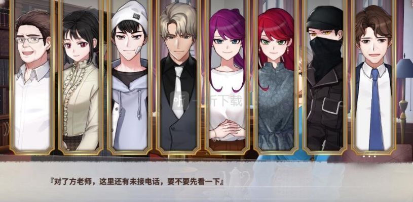 迷雾夏夜真假梦魇攻略：结局达成技巧