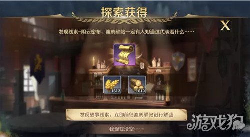 迷雾之夏执念达成攻略，结局技巧揭秘