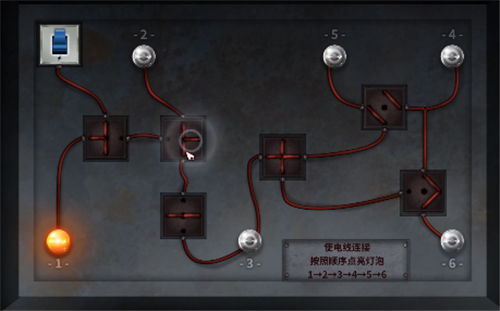 迷雾之夏灯泡破解秘籍