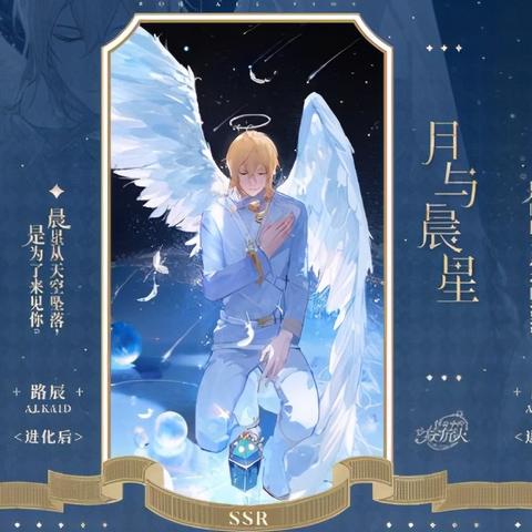 《绘旅人公测时间揭晓》