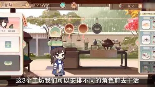 墨魂工坊玩法攻略