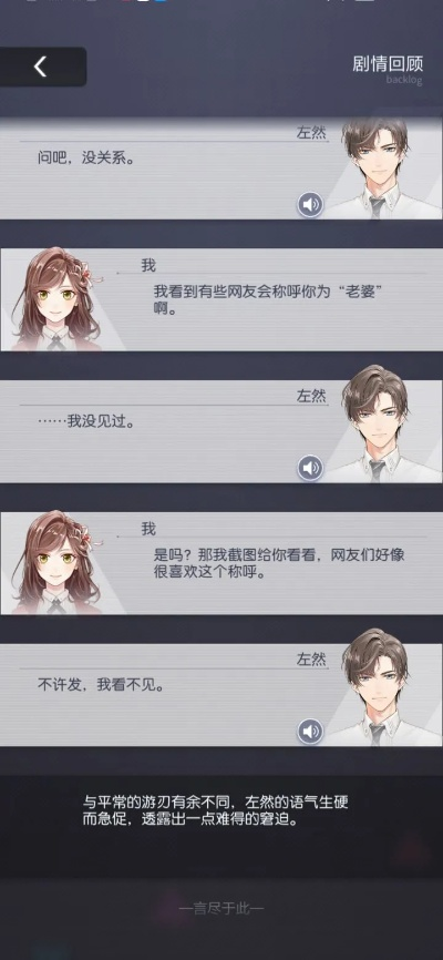 未定事件簿第二章证据概览及位置解析