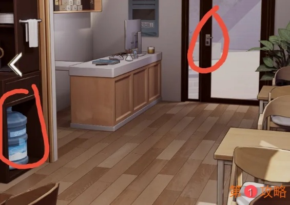 未定事件簿第二章证据概览及位置解析