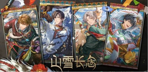 《未定事件簿猜拳互动玩法攻略》