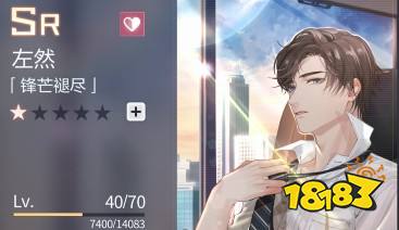 未定事件簿思绪私语攻略：倾听私语位置解析